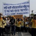 Press Note: Awareness March, Cancer ROKO and Medical Check-Up Camp