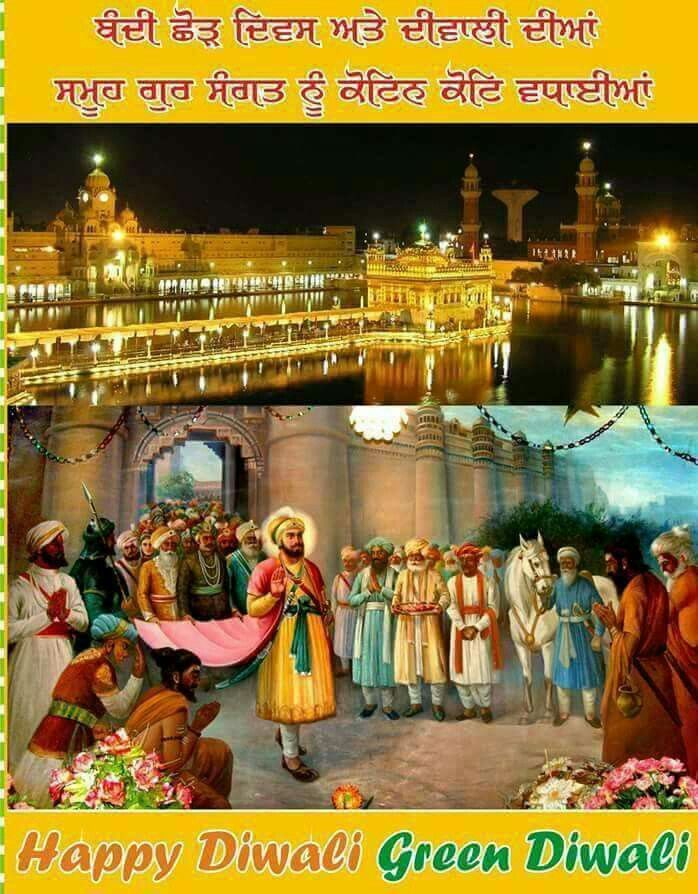 Happy Diwali 2020