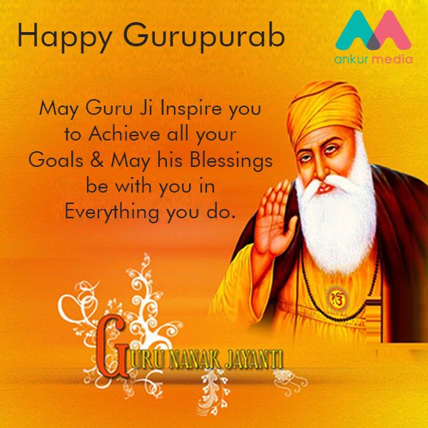 Happy Gurpurab