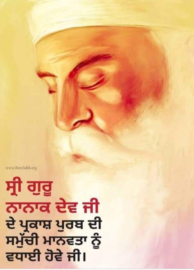 Happy Gurpurab to All of You