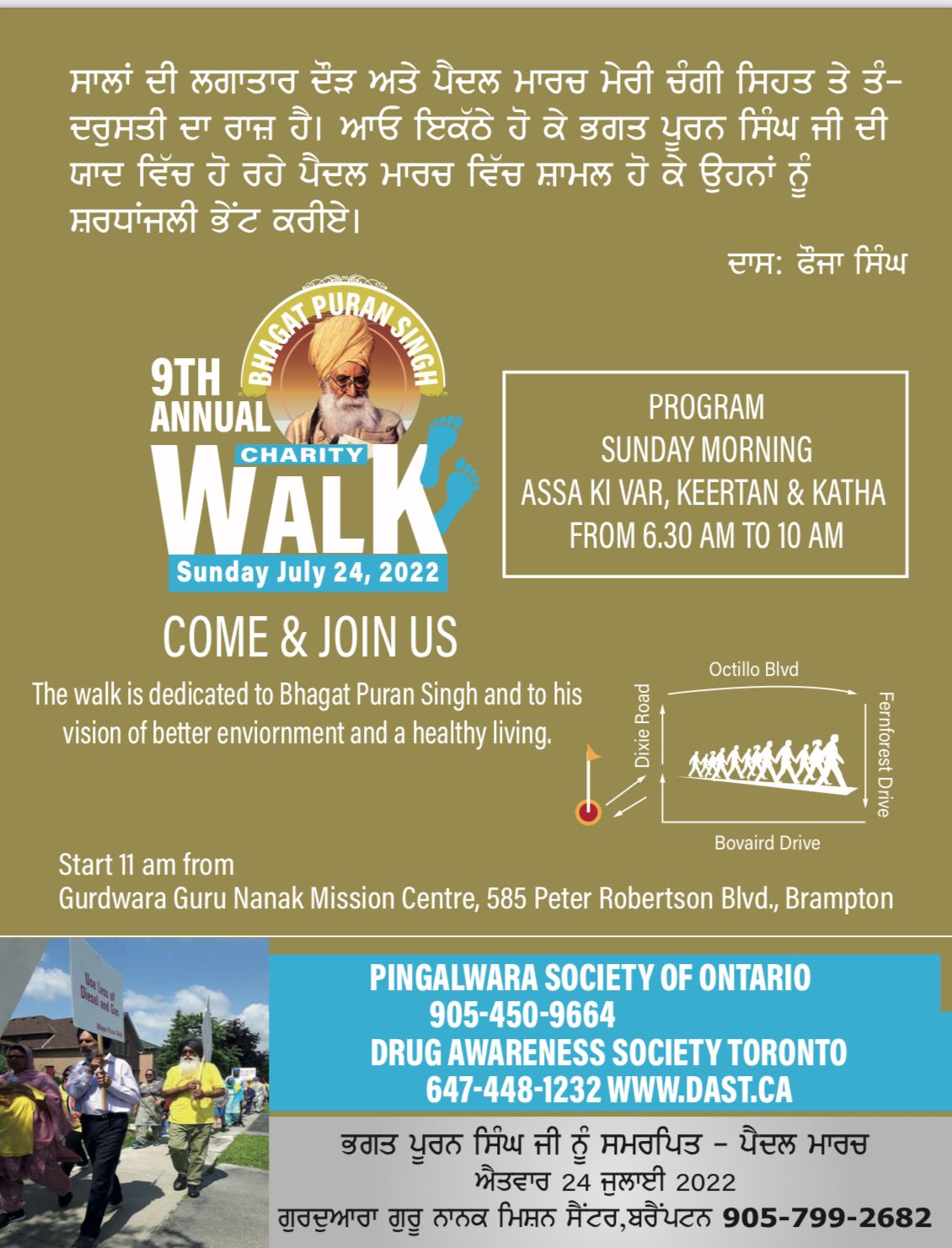 9th Annual Charity Walk